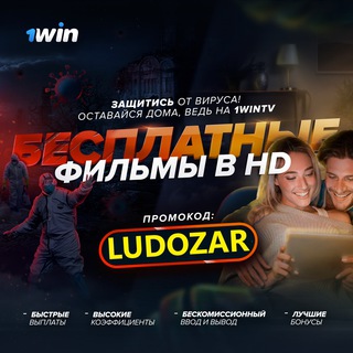 Логотип телеграм канала @topkinowin — 🚀SUPERFILM 1WINTV