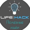 Логотип телеграм канала @toplayfkhak — полезные идеи
