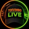 Логотип телеграм канала @toplivo_live — ТОПЛИВО ЛАЙВ | TOPLIVO.live