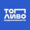Логотип телеграм канала @toplivonedvizhimosti — Топливо Недвижимости