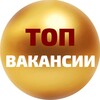 Логотип телеграм канала @topmanager_exclusive — JOBTOП