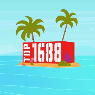 Логотип телеграм канала @topmarket1688 — 1688 Товары из Китая. Тренды. Доставка