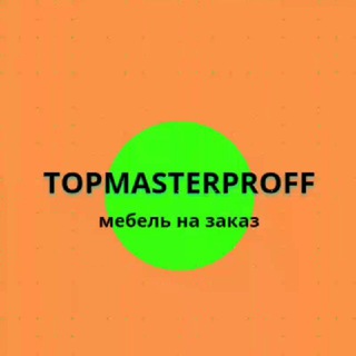 Telegram kanalining logotibi topmasterproff — Мебель на заказ в Ташкенте