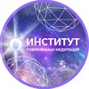 Логотип телеграм канала @topmeditat — Институт современных медитаций