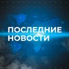 Логотип телеграм канала @topmix_news — Москва ONLINE
