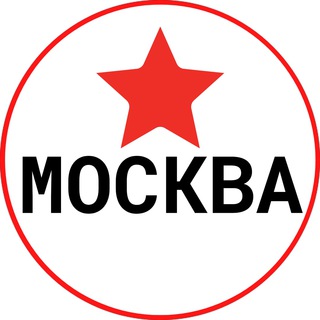 Telegram channel Новости и События: Москва logo