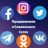 Логотип телеграм канала @topnakrytkarus — Продвижение каналов. Лайки. Подписчики. Просмотры