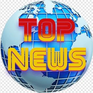 Логотип телеграм канала @topnews_now — Top news
