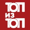Логотип телеграм канала @topnovosteyy — Топ Новостей