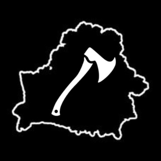 Лагатып тэлеграм-канала topor_belarus — ТОПОР БЕЛАРУСЬ