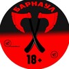 Логотип телеграм канала @toporbarnaul — Топор I Барнаул 18  🪓