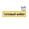 Логотип телеграм канала @topoviy_bayer — ТОПОВЫЙ БАЙЕР