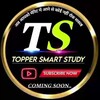 टेलीग्राम चैनल का लोगो toppersmartstudy — 𝗧𝗢𝗣𝗣𝗘𝗥 𝗦𝗠𝗔𝗥𝗧 𝗦𝗧𝗨𝗗𝗬