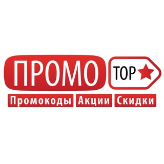 Логотип телеграм канала @toppromokodi — Промо ТОП ⭐️