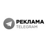 Логотип телеграм канала @toprek00 — РЕКЛАМНЫЙ ПОСТ