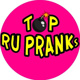 Логотип телеграм канала @toprupranks — TOP RU PRANKs