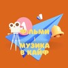 Логотип телеграм -каналу topserialua — Фільми і музика в кайф 🎬🍿🇺🇦