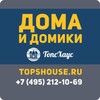 Логотип телеграм канала @topshouse — ТопсХаус - садовые и дачные дома
