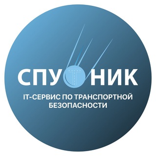 Логотип телеграм канала @topsputnikru — 🚨Координационный штаб для перевозчиков