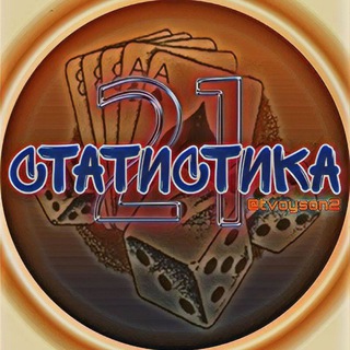 Логотип телеграм канала @topstata — ✰︎Статистика 21✰︎