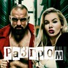 Логотип телеграм канала @toptextpost — ПРОЕКТ «РАЗГРОМ»