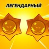Telegram channel Brawl Stars | News logo
