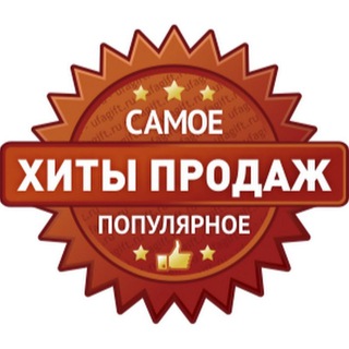 Логотип телеграм канала @toptovar_495 — Топ товары 🎁 Хиты продаж