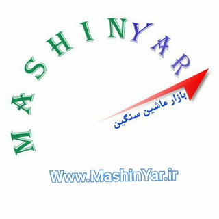لوگوی کانال تلگرام toptruck_market — ماشین یار بازار خرید و فروش ماشین سنگین