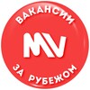 Логотип телеграм канала @topvacansy — MV: вакансии за рубежом