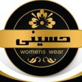 لوگوی کانال تلگرام topwear2227 — گروه تولیدی پوشاک حسینی
