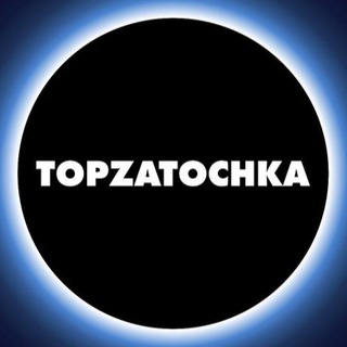 Логотип телеграм канала @topzatochkaspb — TOPZATOCHKA