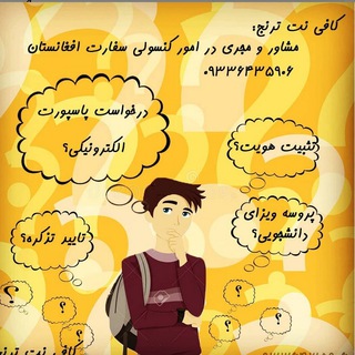 لوگوی کانال تلگرام toranj_amin — @Toranj_amin