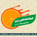 لوگوی کانال تلگرام toranjtbs — فروشگاه آنلاین سلامتکده ترنج 🍋