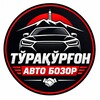 Telegram kanalining logotibi toraqorgonavto — ТЎРАҚЎРҒОН АВТО БОЗОР 🚘