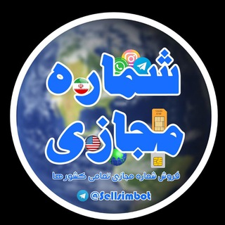 لوگوی کانال تلگرام torbonumber — توربو نامبر | کانال گزارشات