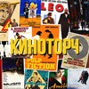 Логотип телеграм канала @torchkino — КиноТорч