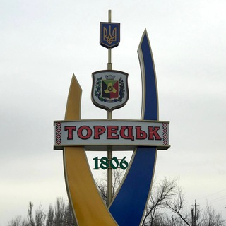 Логотип телеграм -каналу toretskie_obyavleniya — Obyavleniya_toretsk🇺🇦