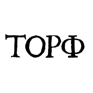 Логотип телеграм -каналу torf_tv — Торф