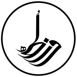 لوگوی کانال تلگرام torfea — طُرفه | ®Torfea