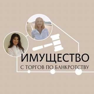 Логотип телеграм канала @torgipobankrots — Торги по банкротству