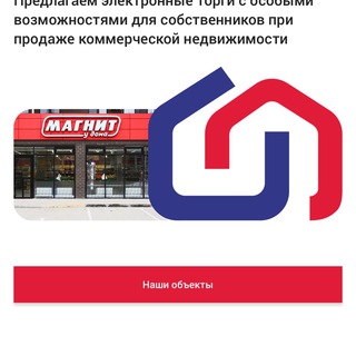 Логотип телеграм канала @torgirurentbusiness — ТОРГИ-РУ. Арендный бизнес. ГАБ с торгов