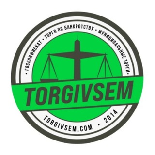 Логотип телеграм канала @torgivsem — Автомобили , спецтехника, квартиры, с торгов 📈