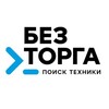 Логотип телеграм канала @torgless — >Без торга