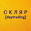 Логотип телеграм канала @torguemyrovnimoex — Натали Скляр | Трейдинг