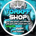 Telegram channel TORKFF_SHOP logo