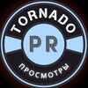 Логотип телеграм канала @tornado_views — 🌪 𝕋𝕆ℝℕ𝔸𝔻𝕆 | Просмотры