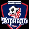 Логотип телеграм канала @tornadotula — Футбольная школа ТОРНАДО Тула