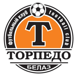 Логотип телеграм канала @torpedobelaz — ТОРПЕДО-БЕЛАЗ