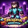 Логотип телеграм канала @torr0vevents — Раздачи от Тора!