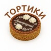 Логотип телеграм канала @tortiki2025 — ТОРТИКИ РЕЦЕПТЫ